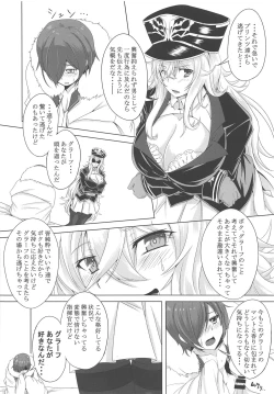 Page 9 of Tekketsu Scramble