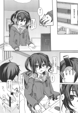 Page 2 of Haishin no Ato wa...