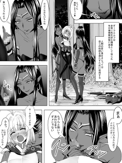 Page 6 of Minarai Mahoutsukai ga Hatsujouki no Dark Elf ni Mori de Souguu Shite Gyaku Rape Sarechau Ohanashi