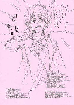 Page 6 of Omomiruk Vol. 21