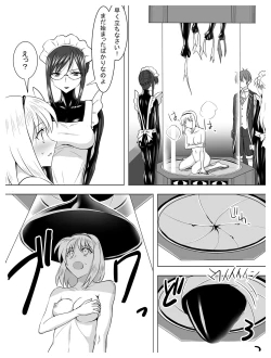 Page 111 of Circle Sansui Picchiri Suit  Sakuhin Soushuuhen