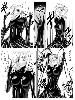 Page 113 of Circle Sansui Picchiri Suit  Sakuhin Soushuuhen