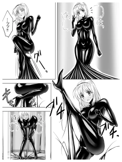 Page 114 of Circle Sansui Picchiri Suit  Sakuhin Soushuuhen