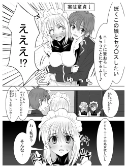 Page 129 of Circle Sansui Picchiri Suit  Sakuhin Soushuuhen