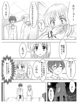 Page 131 of Circle Sansui Picchiri Suit  Sakuhin Soushuuhen