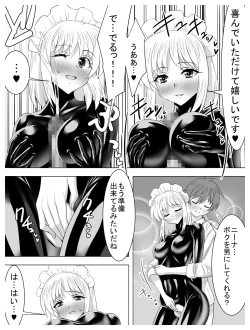 Page 139 of Circle Sansui Picchiri Suit  Sakuhin Soushuuhen