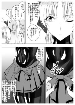 Page 13 of Circle Sansui Picchiri Suit  Sakuhin Soushuuhen