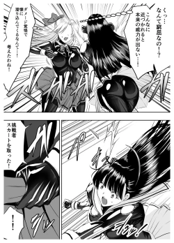 Page 33 of Circle Sansui Picchiri Suit  Sakuhin Soushuuhen