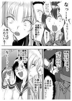 Page 36 of Circle Sansui Picchiri Suit  Sakuhin Soushuuhen