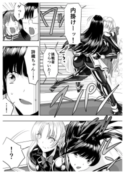 Page 38 of Circle Sansui Picchiri Suit  Sakuhin Soushuuhen