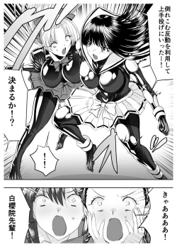 Page 39 of Circle Sansui Picchiri Suit  Sakuhin Soushuuhen