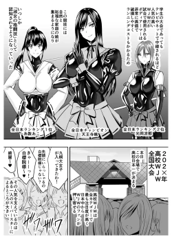 Page 3 of Circle Sansui Picchiri Suit  Sakuhin Soushuuhen