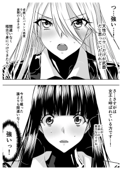 Page 42 of Circle Sansui Picchiri Suit  Sakuhin Soushuuhen
