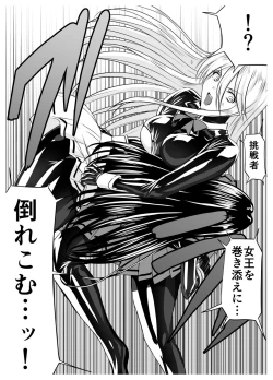 Page 48 of Circle Sansui Picchiri Suit  Sakuhin Soushuuhen