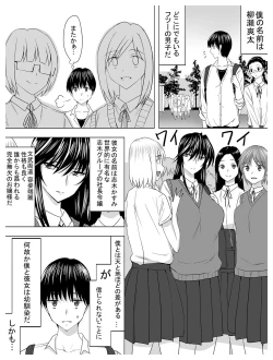 Page 58 of Circle Sansui Picchiri Suit  Sakuhin Soushuuhen