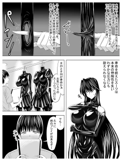 Page 90 of Circle Sansui Picchiri Suit  Sakuhin Soushuuhen