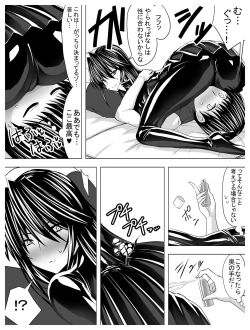 Page 93 of Circle Sansui Picchiri Suit  Sakuhin Soushuuhen