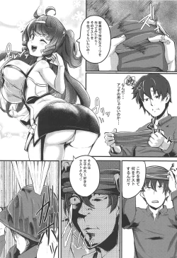 Page 3 of Miracle Pie