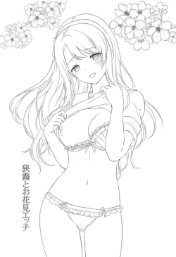 Page 2 of Sagiri to Ohanami Ecchi