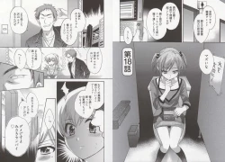 Page 17 of Tenshi no Marshmallow 3