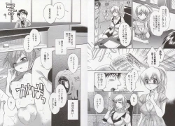 Page 20 of Tenshi no Marshmallow 3