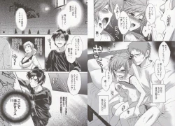 Page 21 of Tenshi no Marshmallow 3