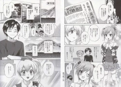 Page 26 of Tenshi no Marshmallow 3