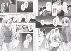 Page 39 of Tenshi no Marshmallow 3