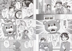 Page 48 of Tenshi no Marshmallow 3