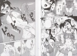 Page 65 of Tenshi no Marshmallow 3