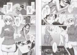 Page 66 of Tenshi no Marshmallow 3