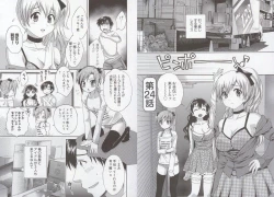 Page 77 of Tenshi no Marshmallow 3