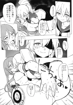 Page 13 of Sweet Poison in Noble Blend