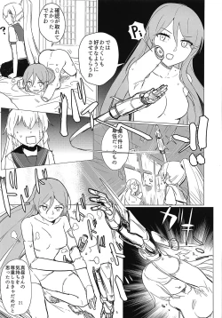 Page 20 of Sweet Poison in Noble Blend