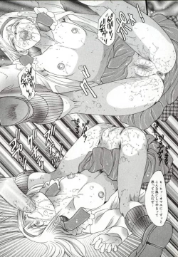 Page 144 of Benkihime