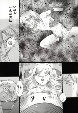 Page 150 of Benkihime