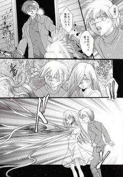 Page 157 of Benkihime