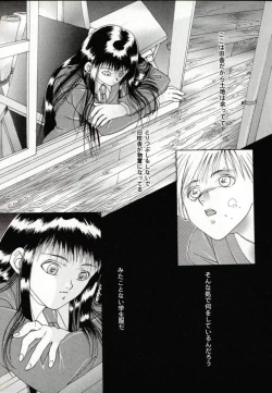 Page 32 of Benkihime