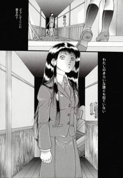 Page 33 of Benkihime