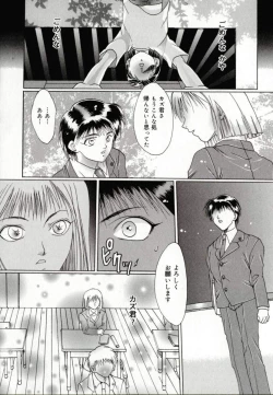 Page 53 of Benkihime