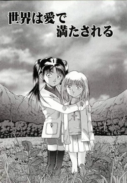 Page 70 of Benkihime