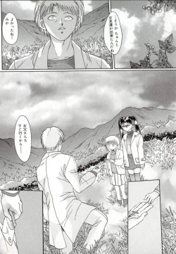 Page 92 of Benkihime