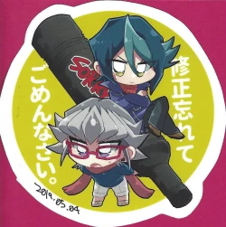 Page 38 of Deki teru 2-ri ga raidingusūtsu o kite takusan etchi suru hon