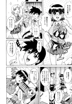 Page 124 of Misshitsu Housou