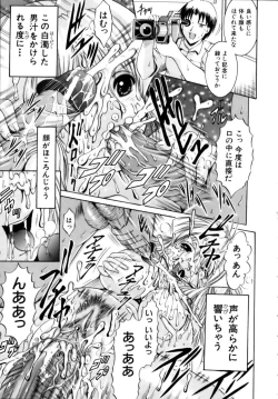 Page 27 of Misshitsu Housou