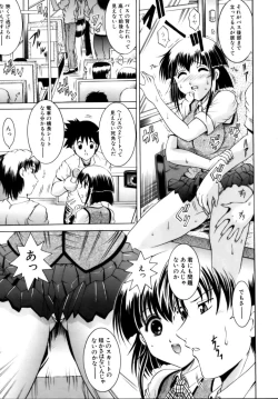 Page 35 of Misshitsu Housou