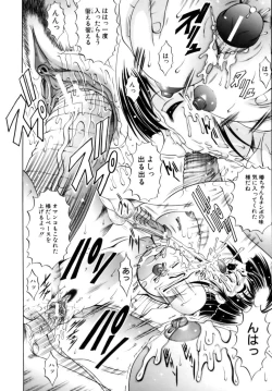 Page 46 of Misshitsu Housou