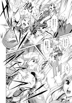 Page 62 of Misshitsu Housou