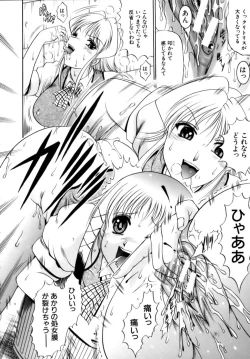 Page 64 of Misshitsu Housou