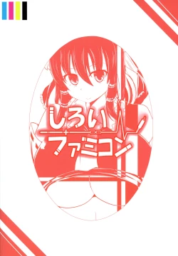 Page 22 of Sakuen no Miko